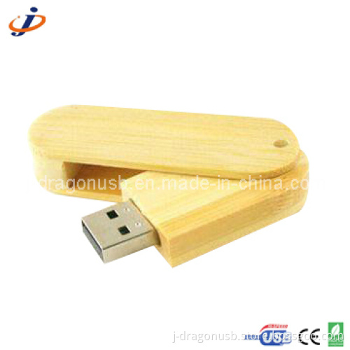 Swivel Wooden USB Flash Drive (JW101)